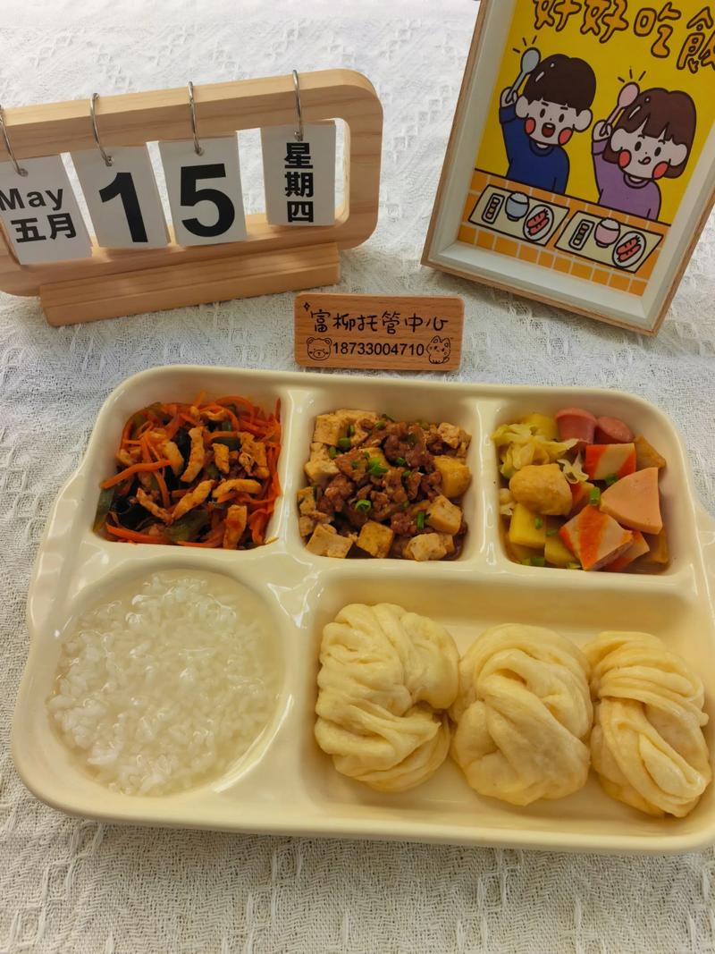 团餐配送